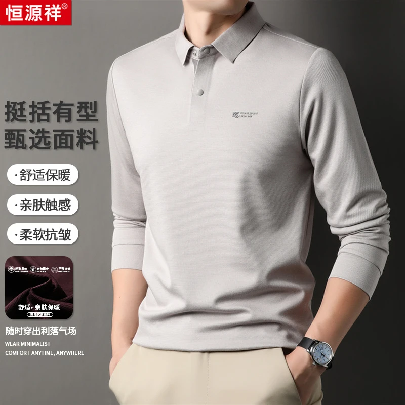 【轻奢甄选高品质针织衫】亲肤舒适锁温保暖男士圆领休闲针织衫