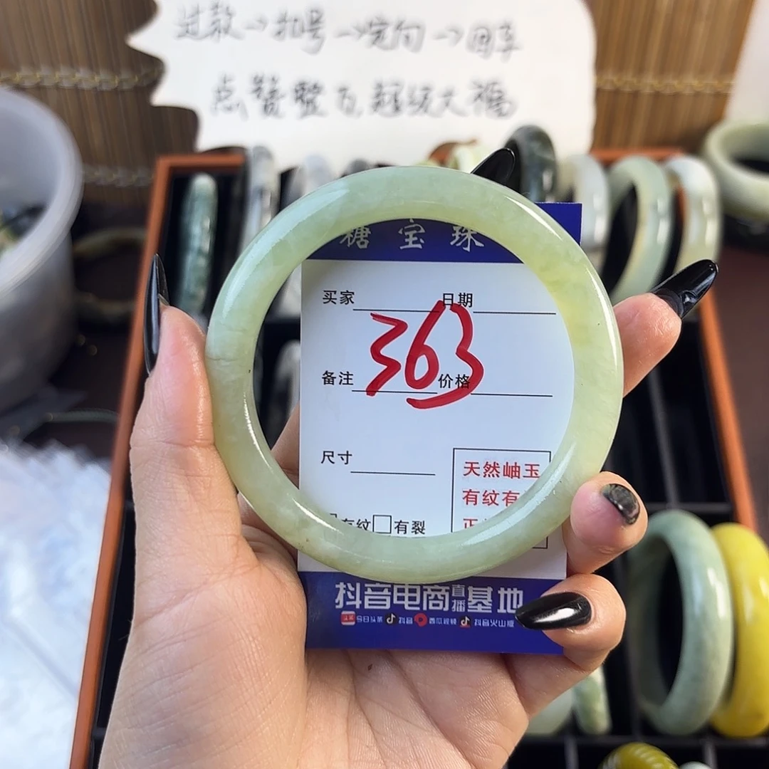 蛇纹石玉手镯未镶嵌高*人