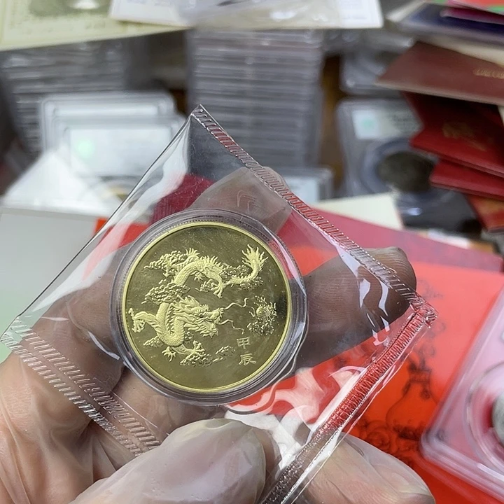 其他普通金属24年生肖龙