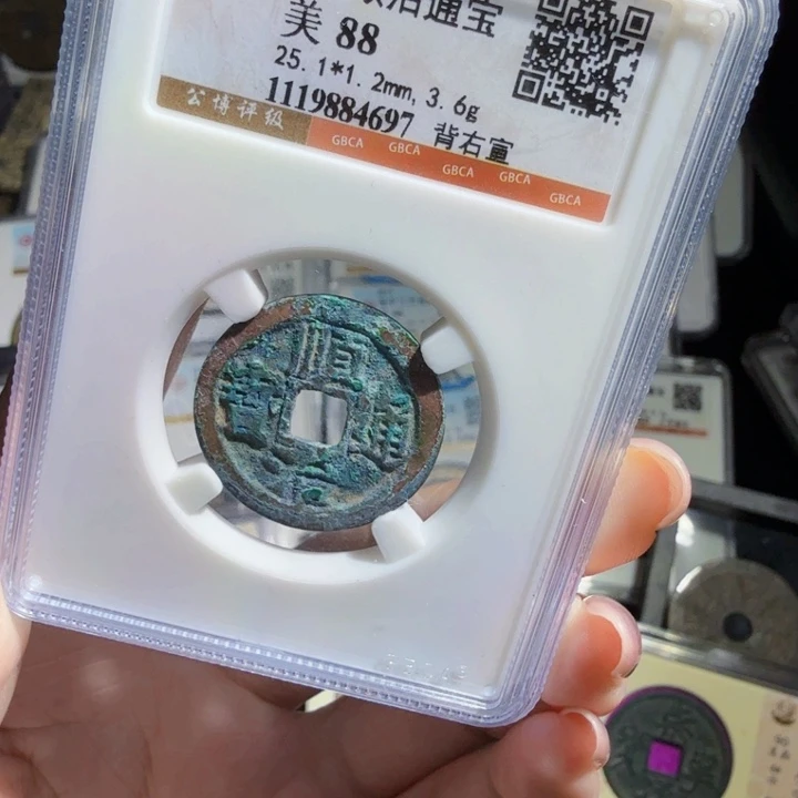 铜As历朝历代……4697