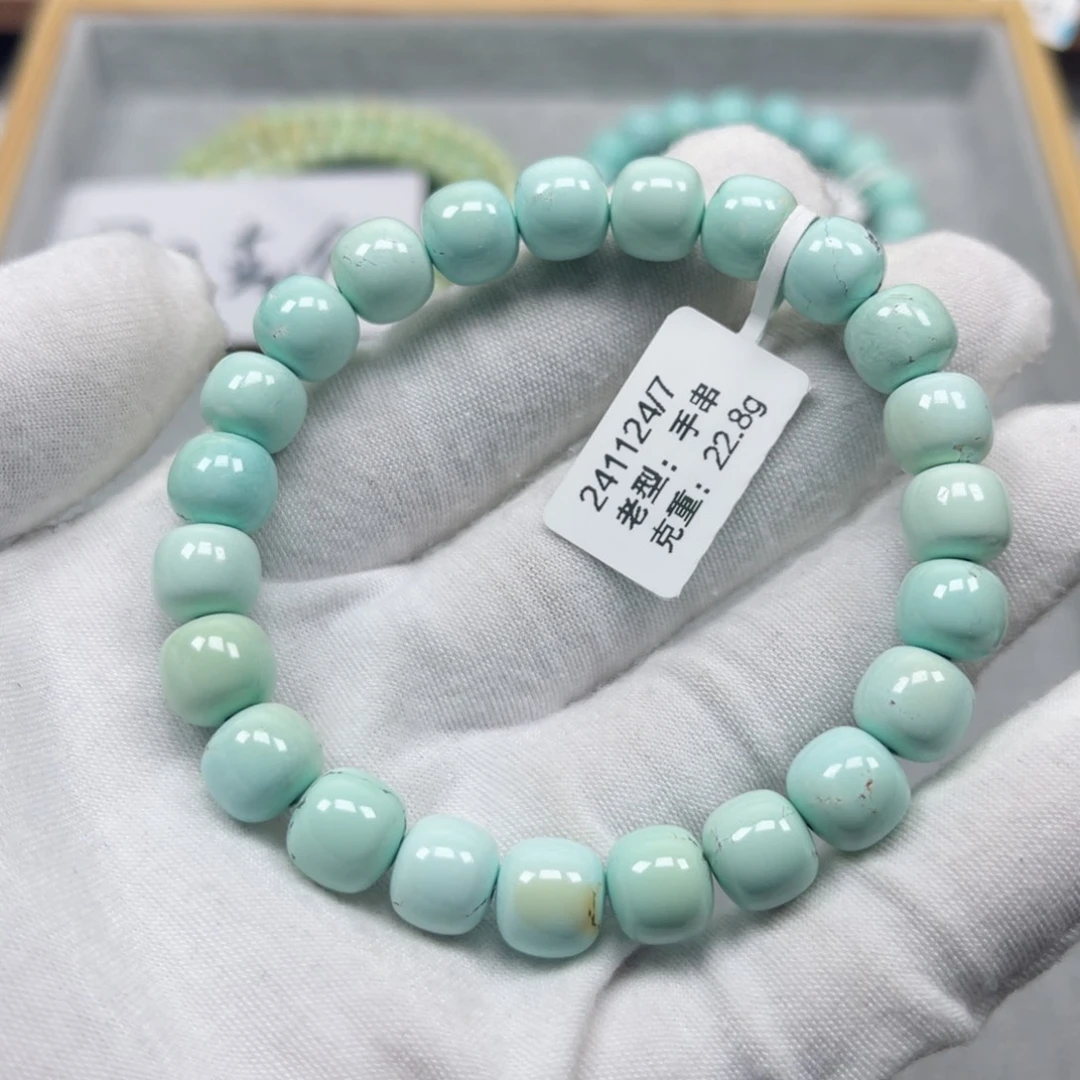 绿松石挂件未镶嵌