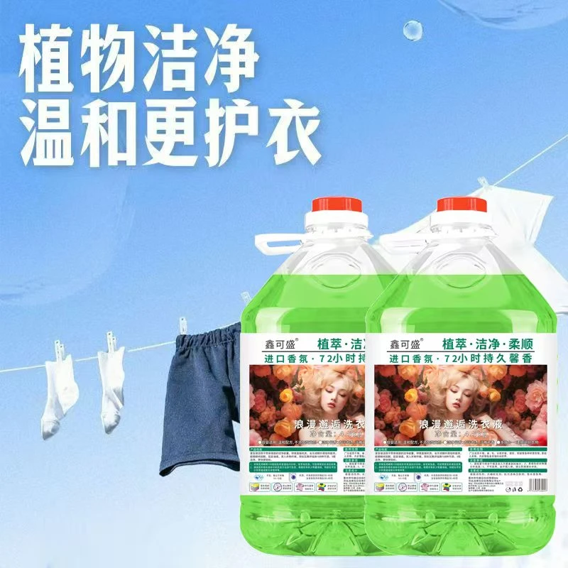 【9斤装大容量】香氛浓缩洗衣液持久留香去污力超强母婴可用大桶装