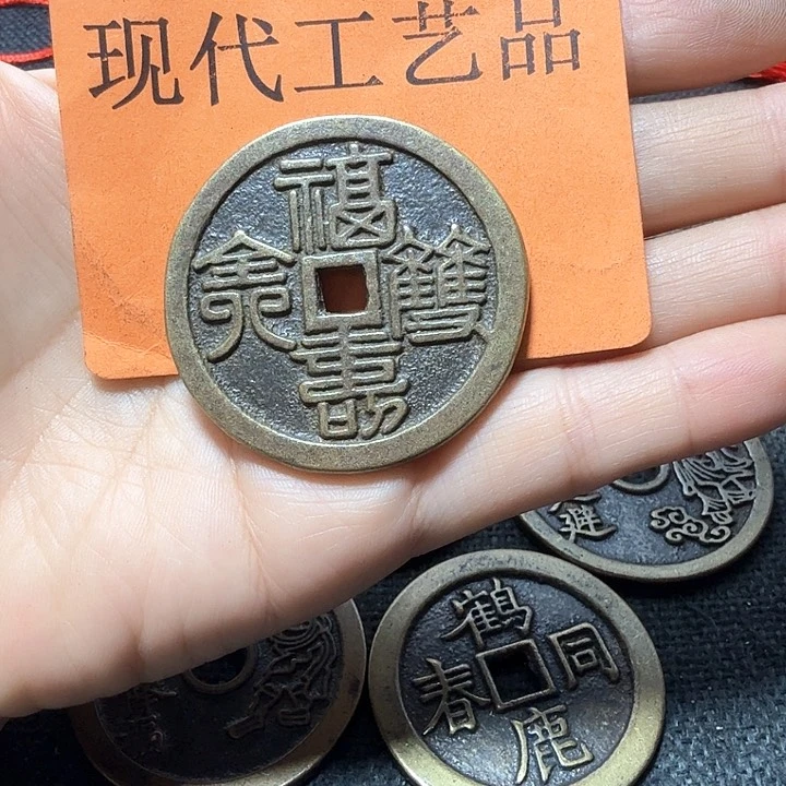 铜随**雄花钱现代工艺品