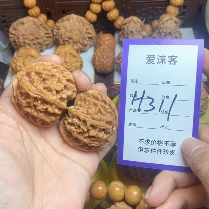 把件桃核41+全品苹果园……