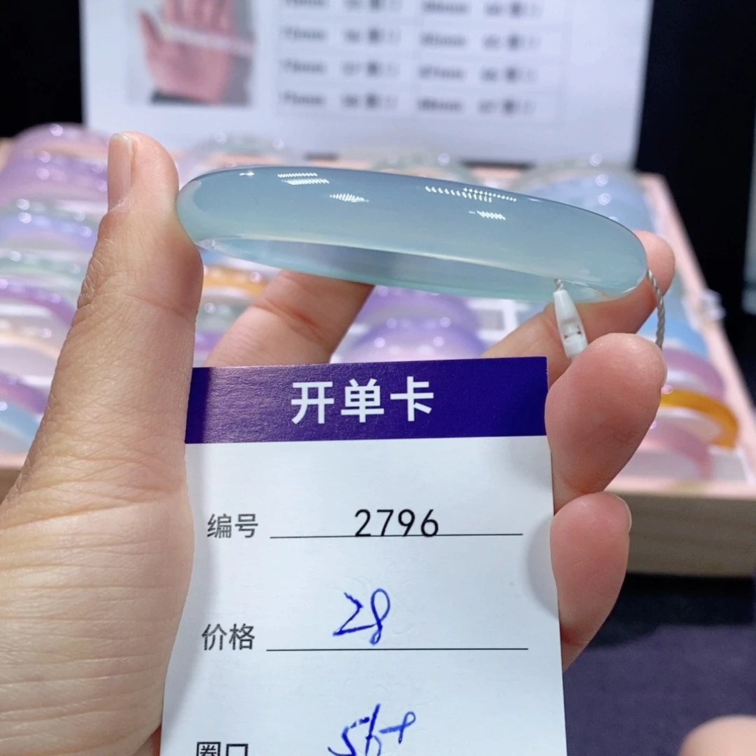 玛瑙/玉髓未镶嵌手镯2796