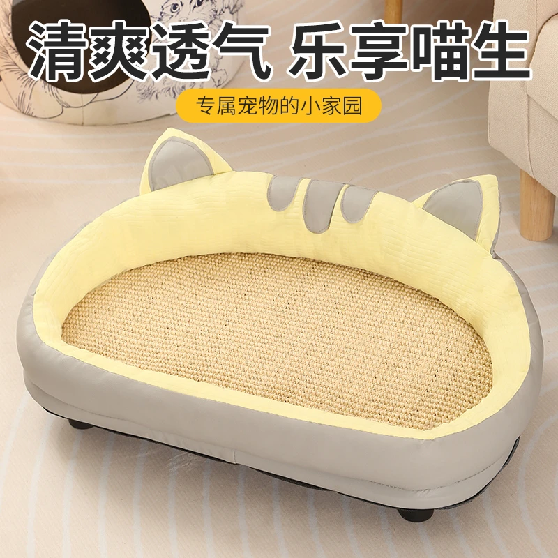 剑麻猫抓板窝一体超大号圆形耐磨耐抓不掉屑可爱稳固
