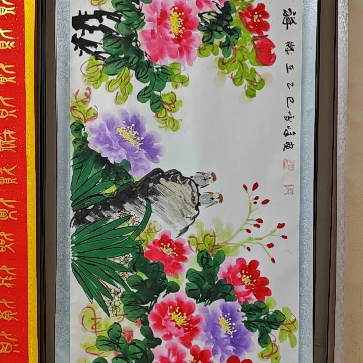 书法韩相岑纯手绘书法作品放心收藏下单