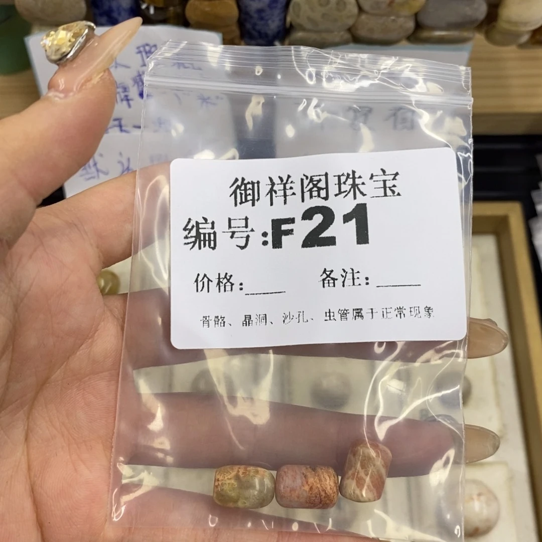 合金硅化珊瑚戒指嘀****?