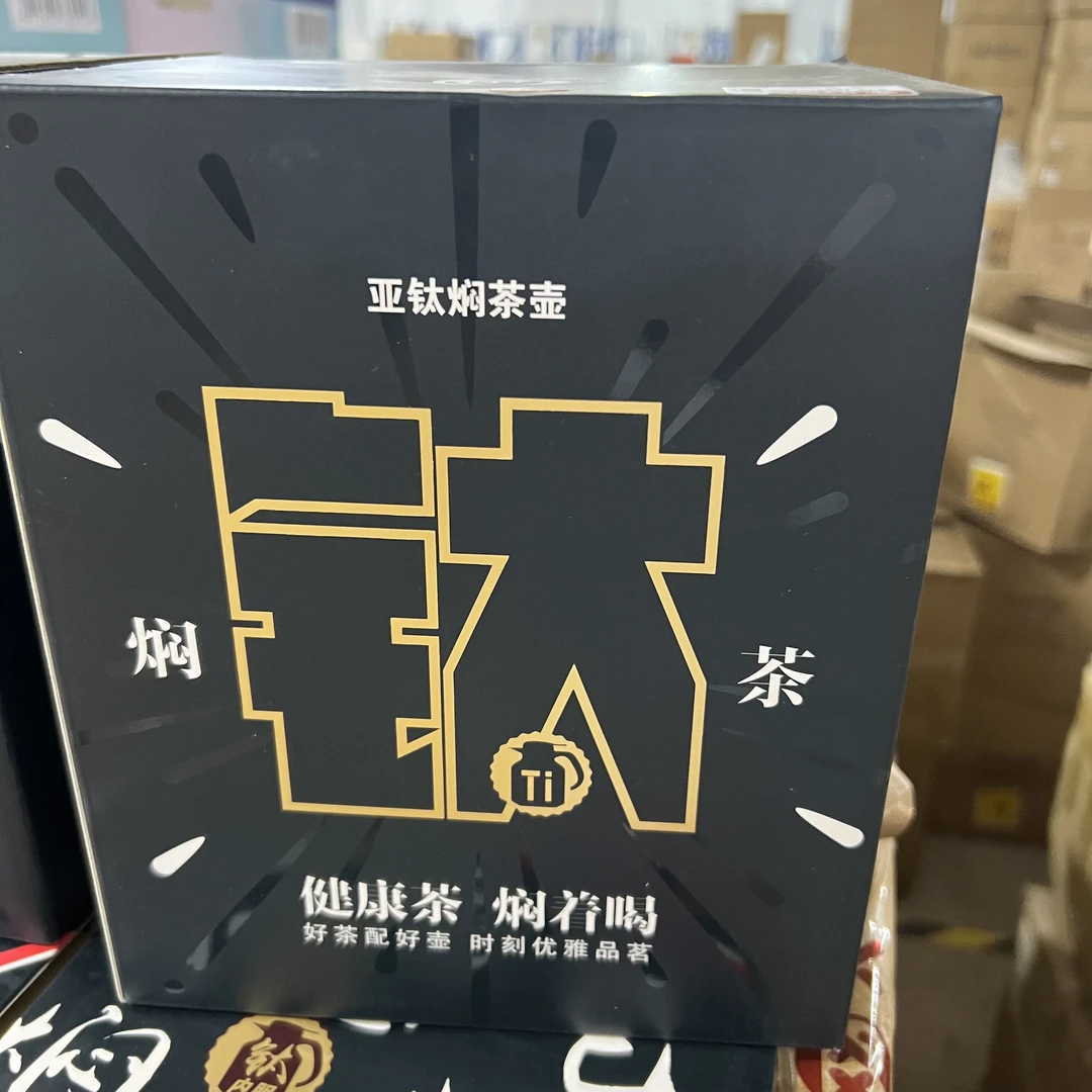 a4998  焖茶保温壶