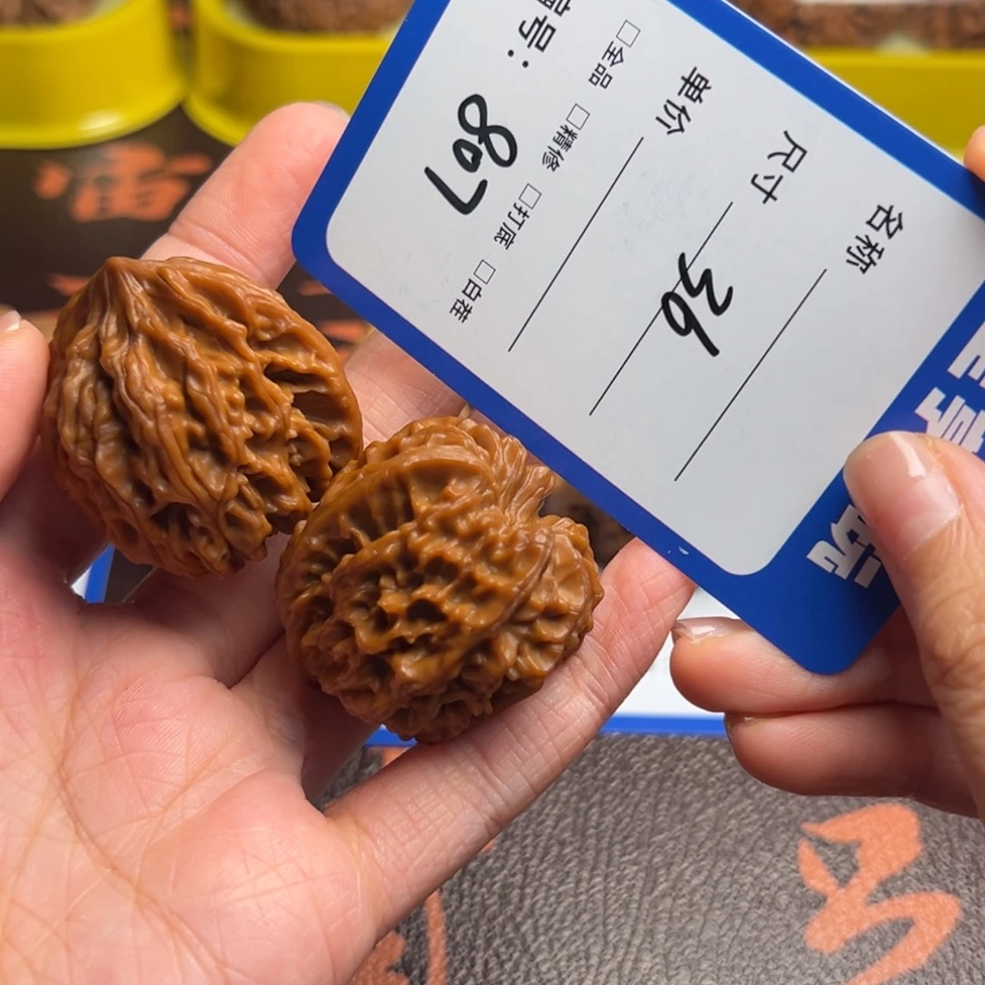 上***镭吊坠文玩核桃807龙门涧36