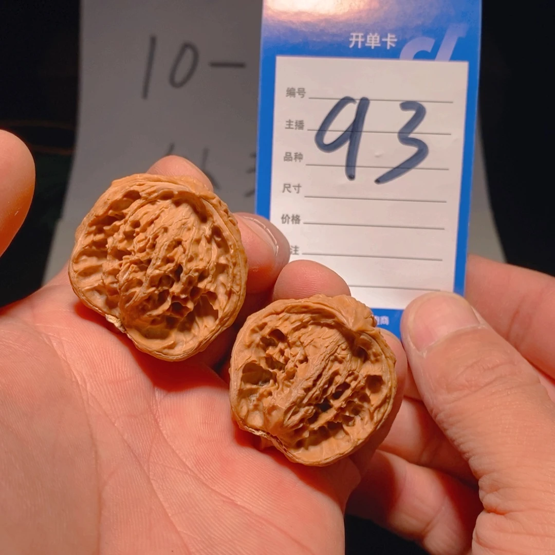 把件文玩核桃34盘山蛇头