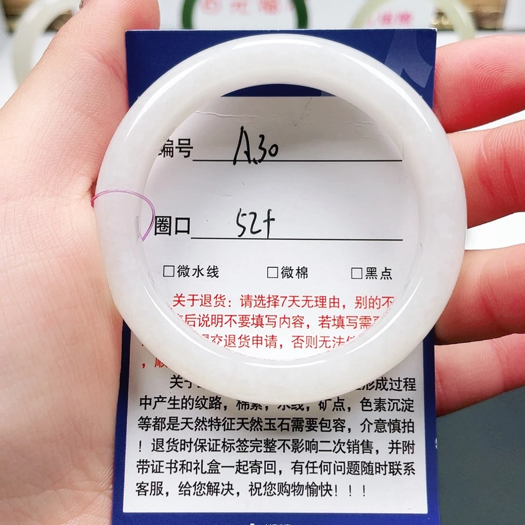 未镶嵌手镯和田玉