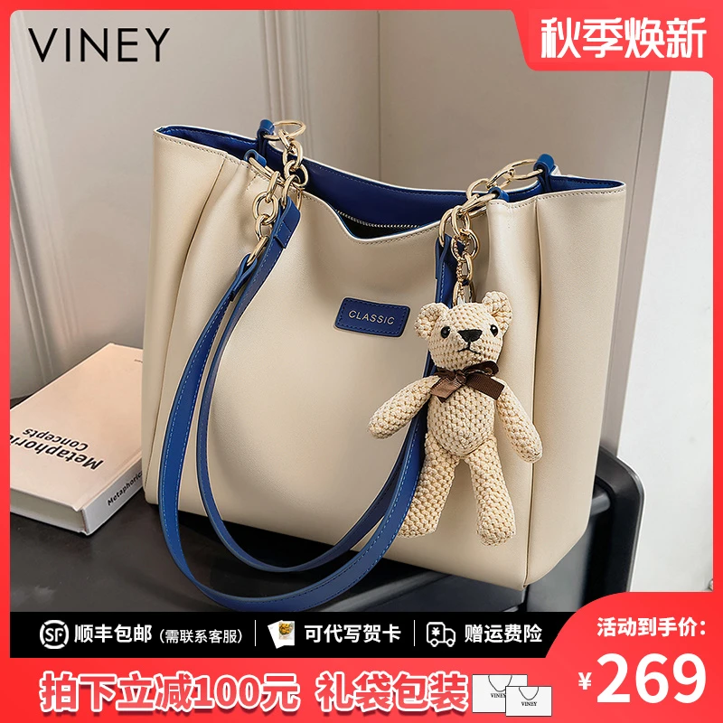 Viney真皮包包女包托特包通勤大容量单肩包生日礼物送女友送老婆