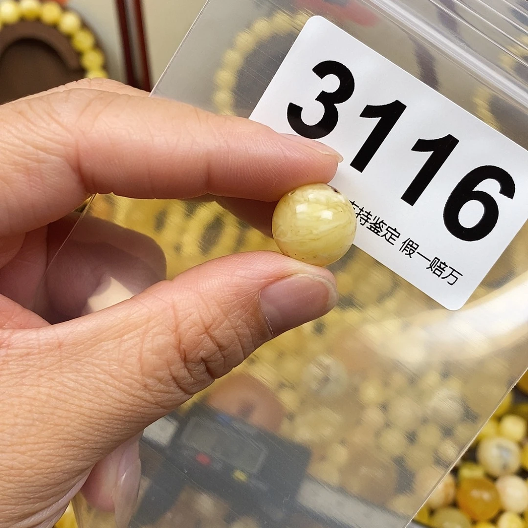 琥珀未镶嵌珠宝奇石14.2