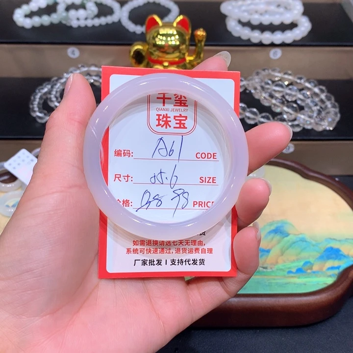 玛瑙/玉髓手镯未镶嵌