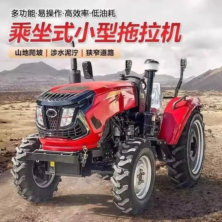 水旱两用全地形四轮拖拉机果园大棚王农用四驱大马力轮式旋耕机