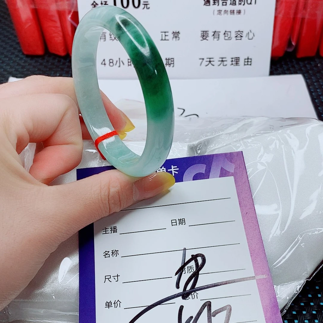 翡翠手镯（圆镯）未镶嵌翡翠