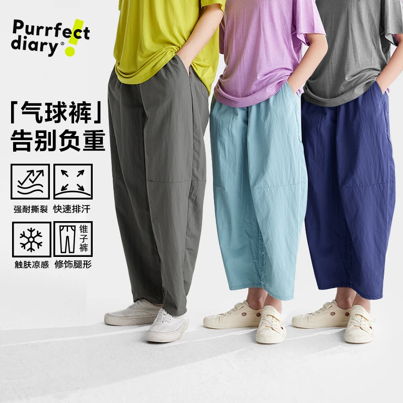 咕噜日记童装儿童气球裤男女童夏季休闲裤廓形亲子装九分裤成人款