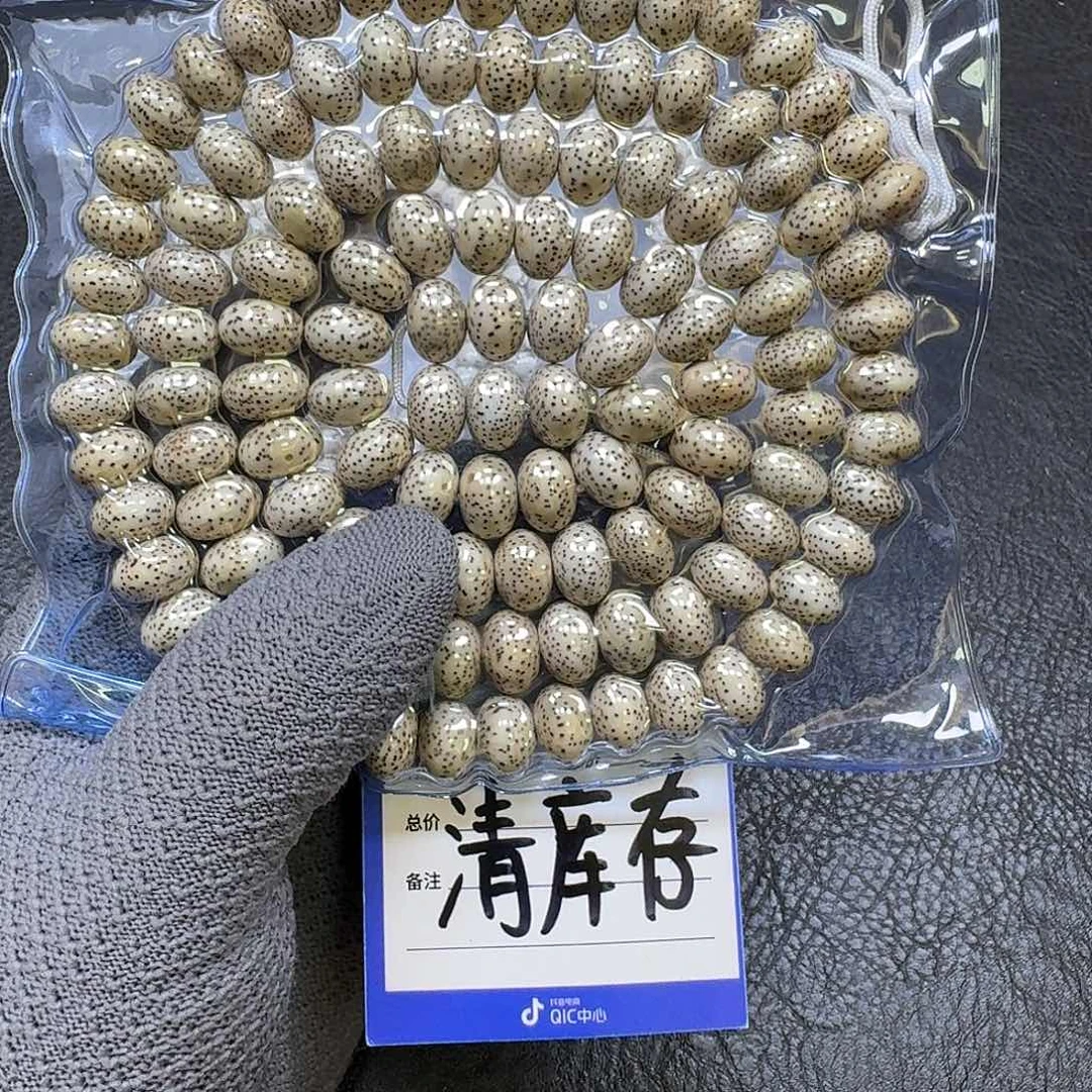 手串星月菩提13*9原生态大苹果手串（氧化走色