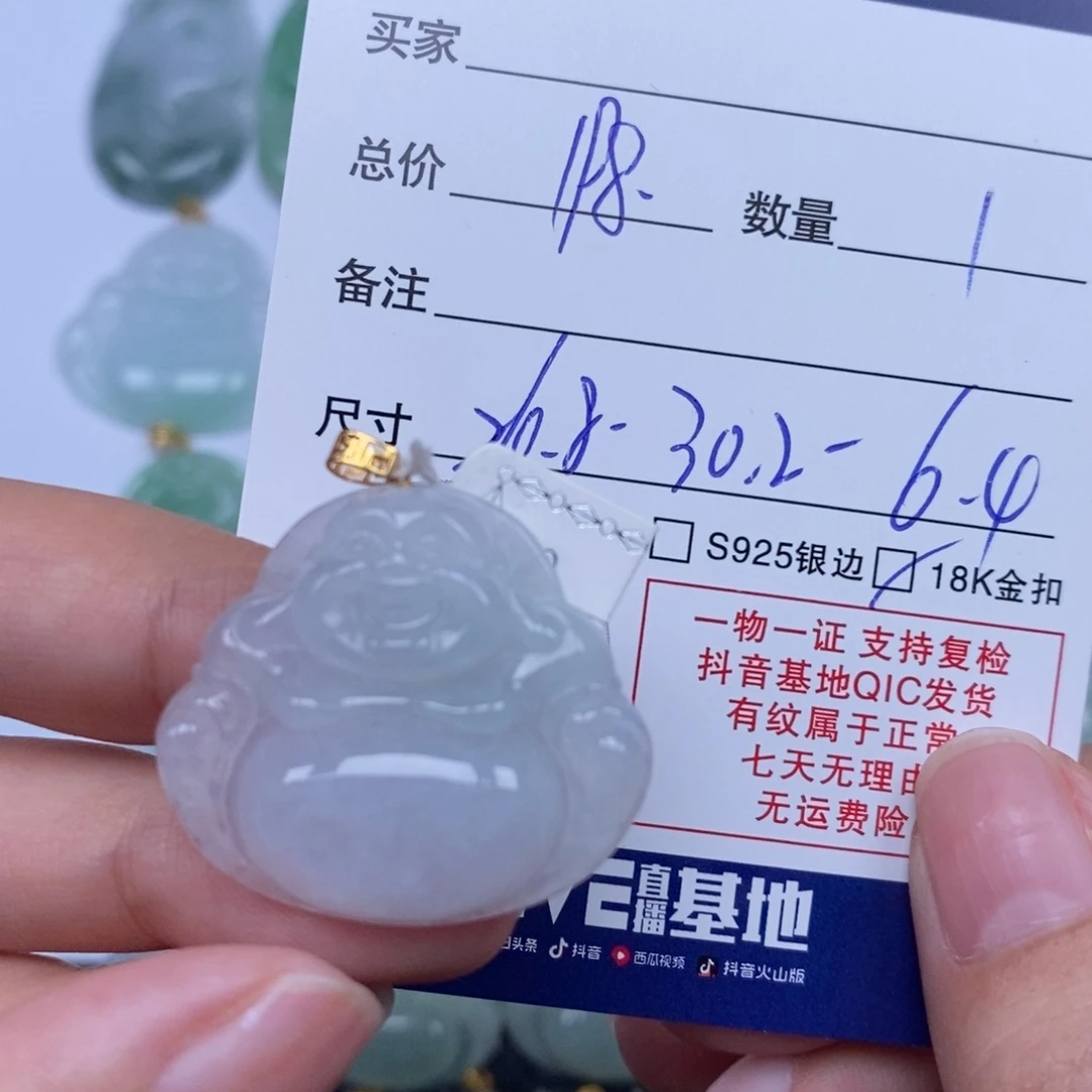 翡翠未镶嵌颈饰天然翡翠