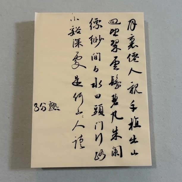 【象朴斋】七八十年代日本老纸纸约800张 尺寸33✖️24cm