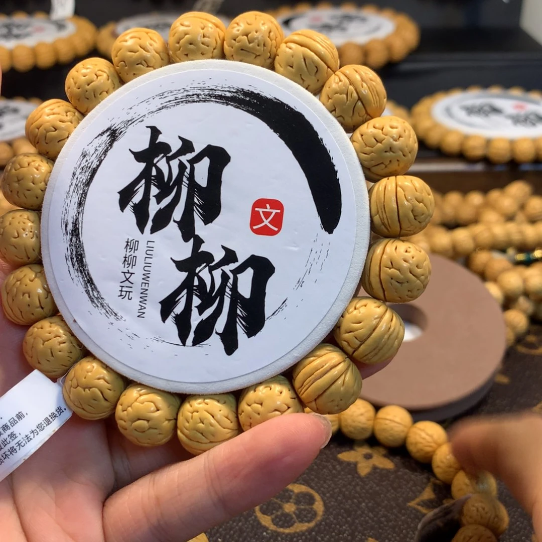 精品桃核野生手串