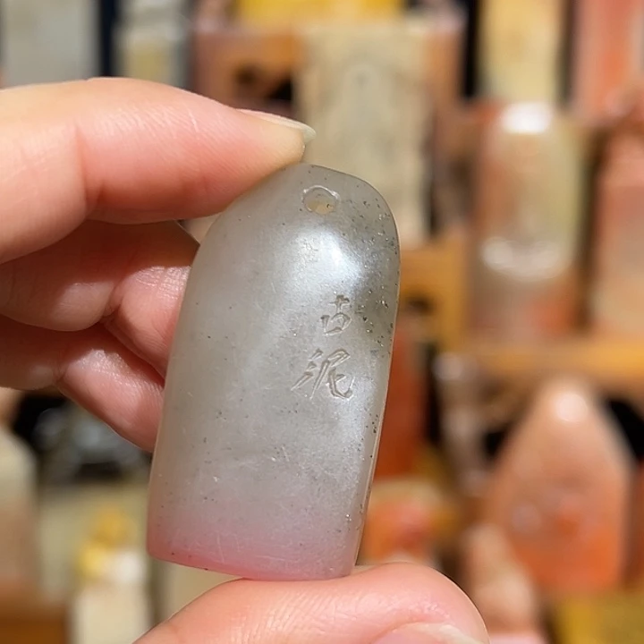 寿山石印石是山山水水是山山水水