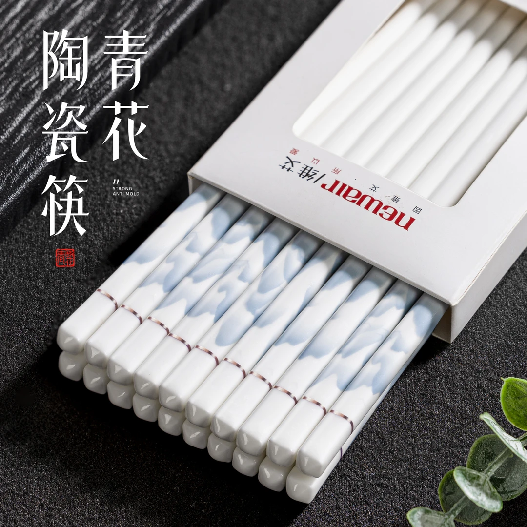维艾陶瓷筷子家用高档抗菌防霉防摔防滑专用2025新款景德镇食品级