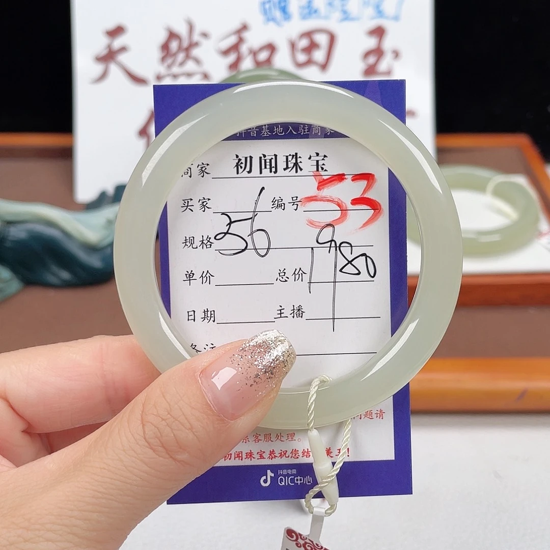未镶嵌手镯和田玉