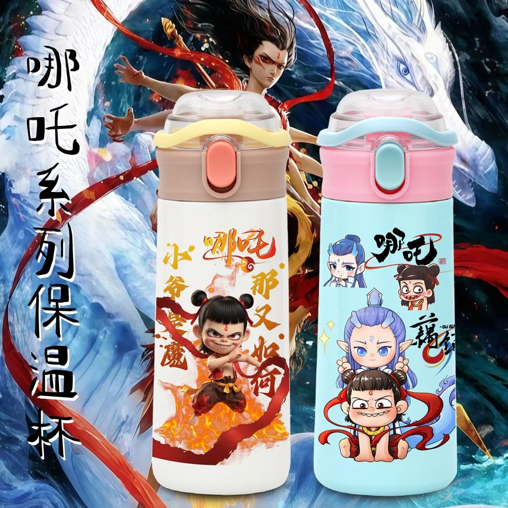 F哪吒之魔童闹海不锈钢304保温杯便携大容量高颜值学生水杯礼物
