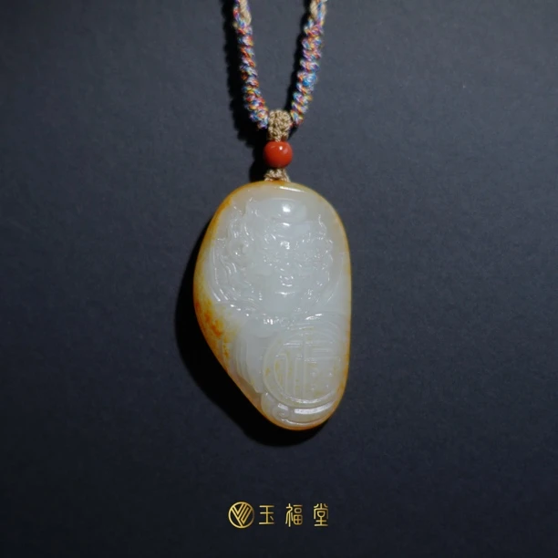 玉福堂 | 天然新疆和田籽 | 洒金皮白肉独籽圆雕钟馗纳福挂件