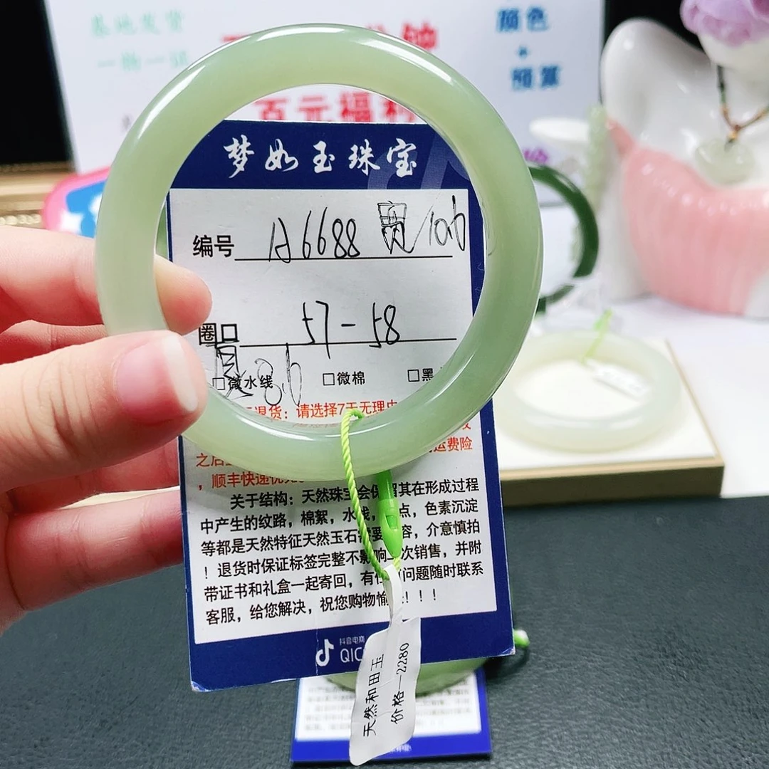 和田玉未镶嵌手镯