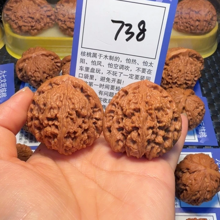 文玩核桃把件738南疆石42