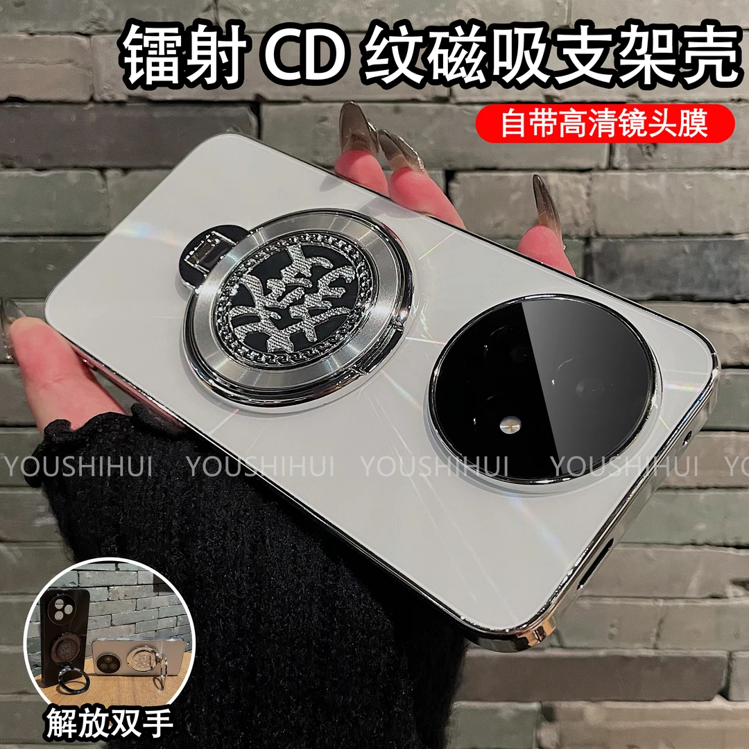 CD纹镭射适用红米K80/pro/至尊版手机壳旋转陀螺支架防摔保护简约