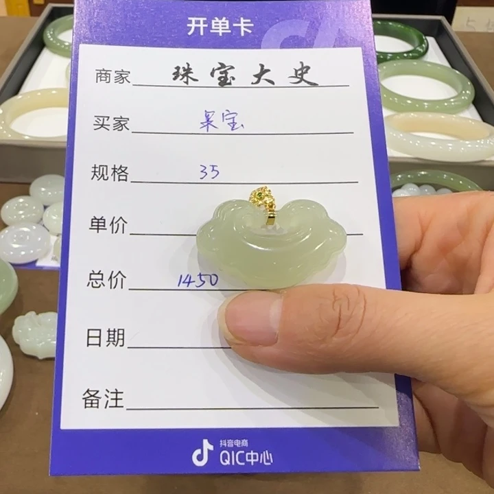 和田玉颈饰18K金镶嵌果**乖
