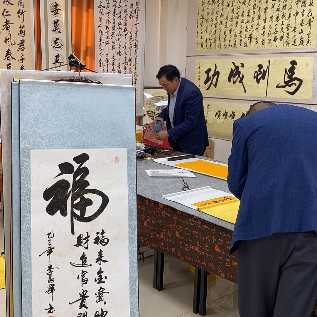 书法书法作品参加