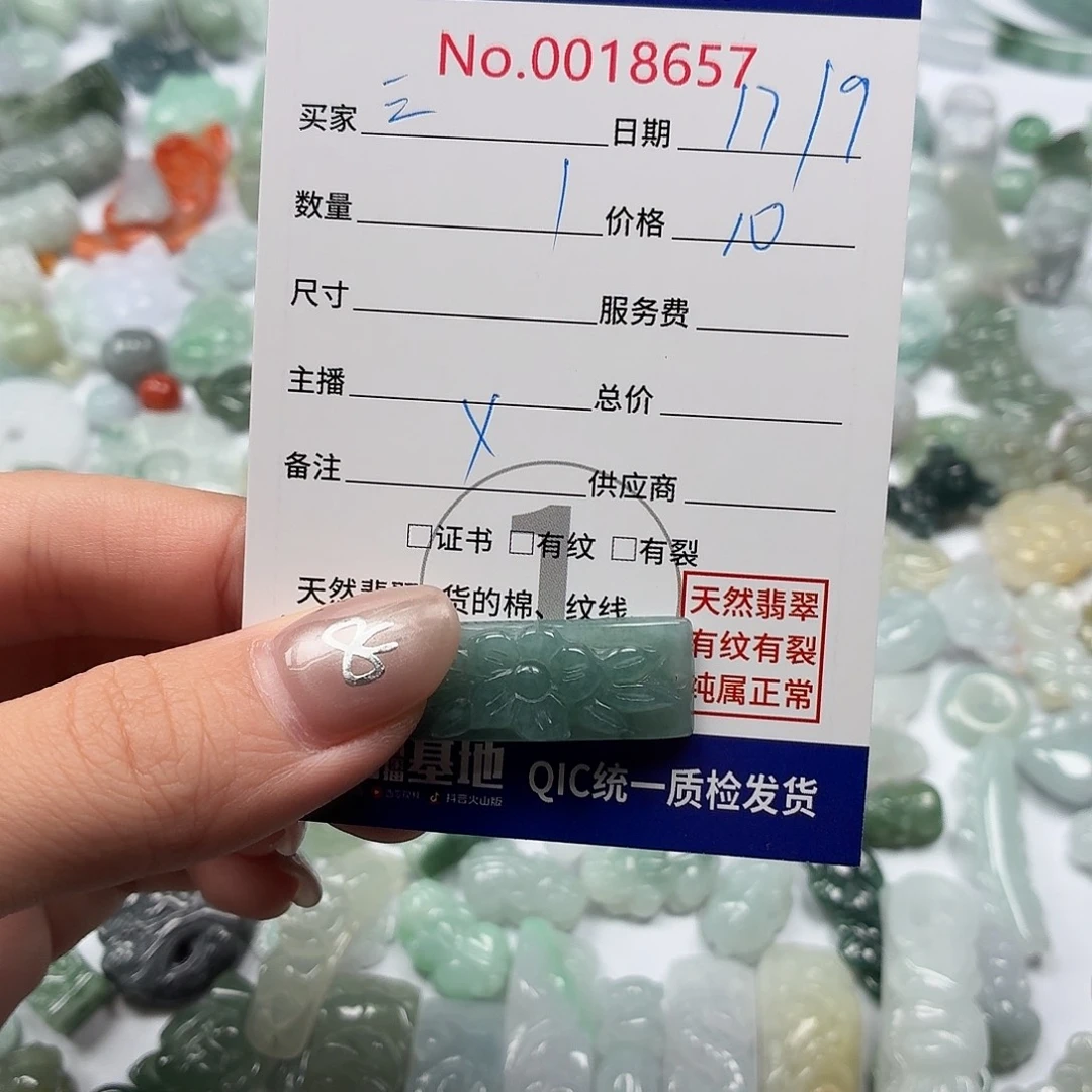 三***世裸石翡翠hhhhhhhhh