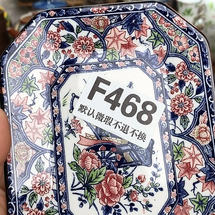 一***界海外回流瓷器满28包邮F468
