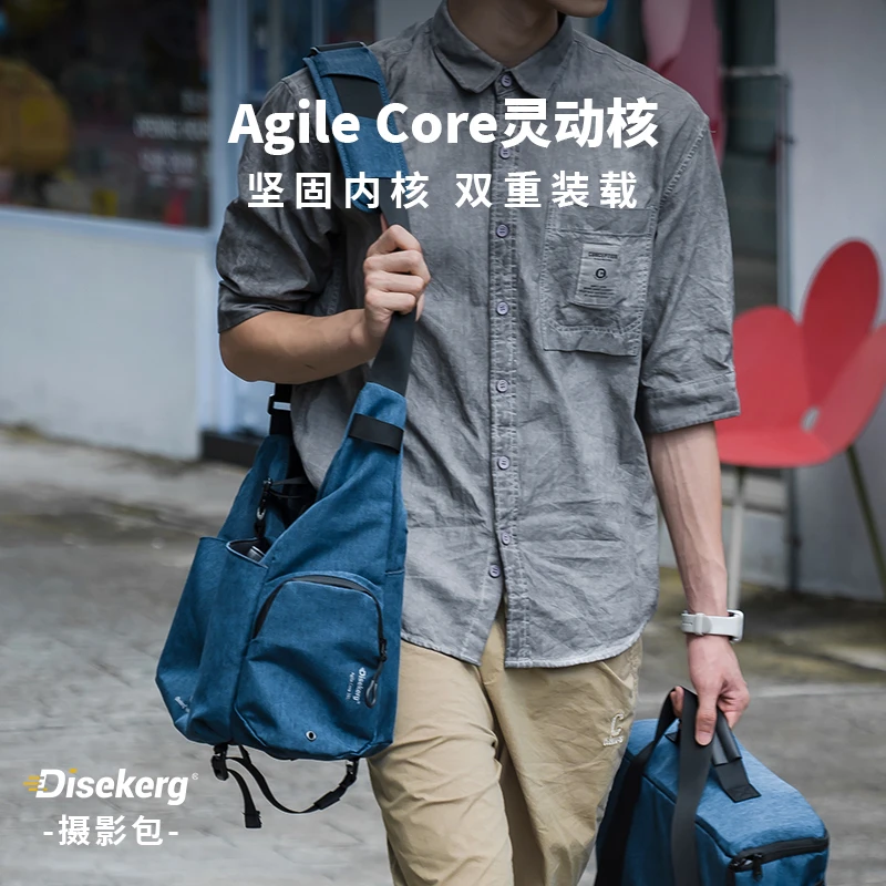 Disekerg点摄灵动核摄影包单肩轻便斜挎相机包微单反一机多镜收纳