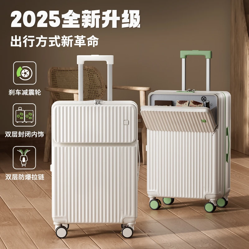 前开口行李箱新款拉杆箱大容量旅行箱女20寸多功能登机箱子商务男
