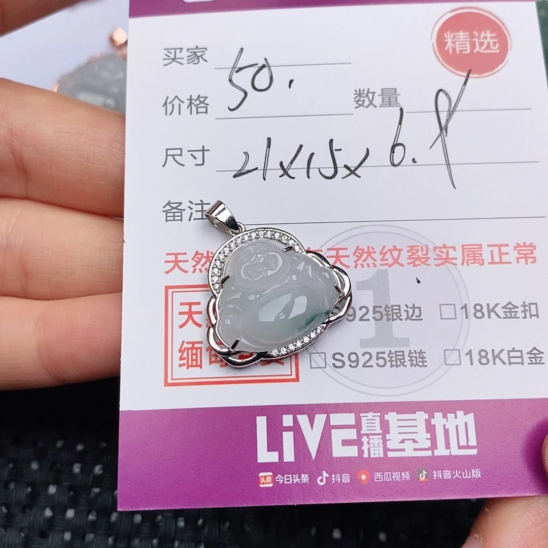 颈饰银S925镶嵌翡翠