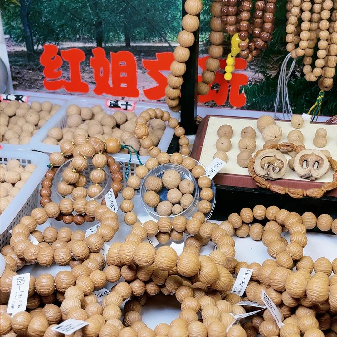 猴头核桃手串鹏****6聚宝盆