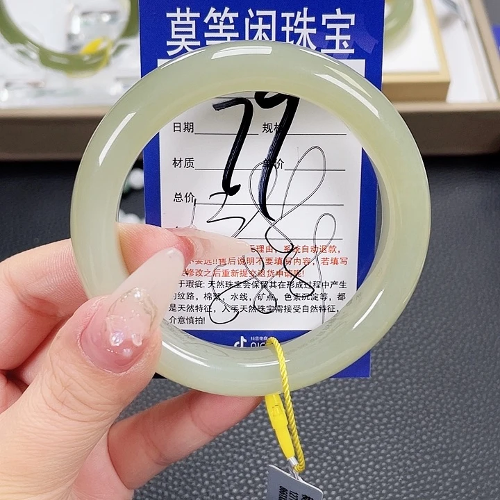 和田玉手镯未镶嵌
