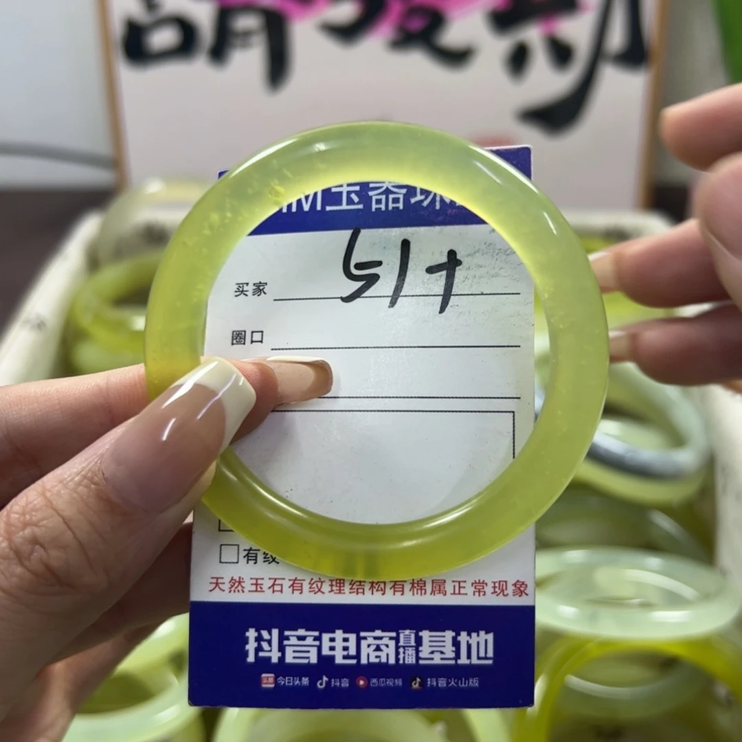 蛇纹石玉手镯未镶嵌779