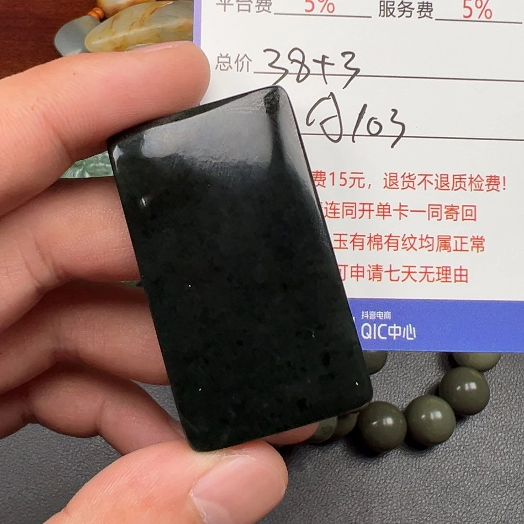 和田玉未镶嵌挂件象****锁