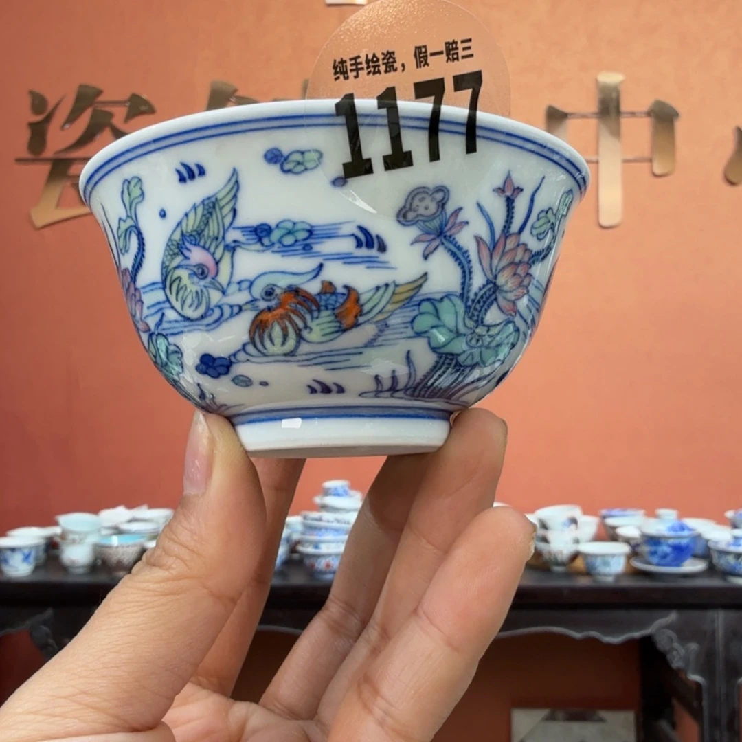吴义松甄选陶瓷1177