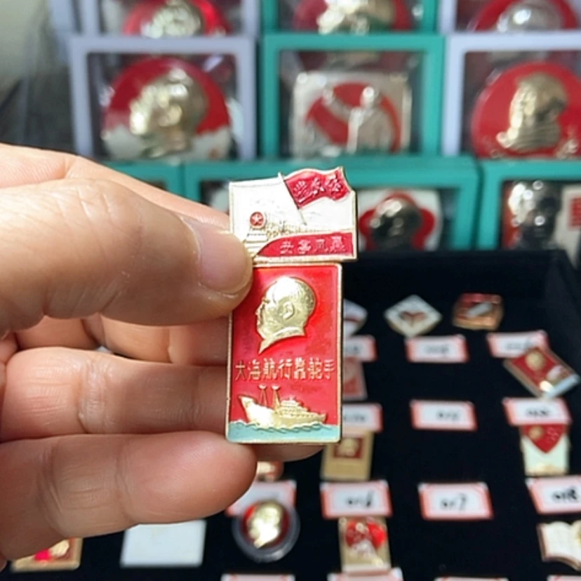 【闪购商品】铝豹*六七十年代的2枚章