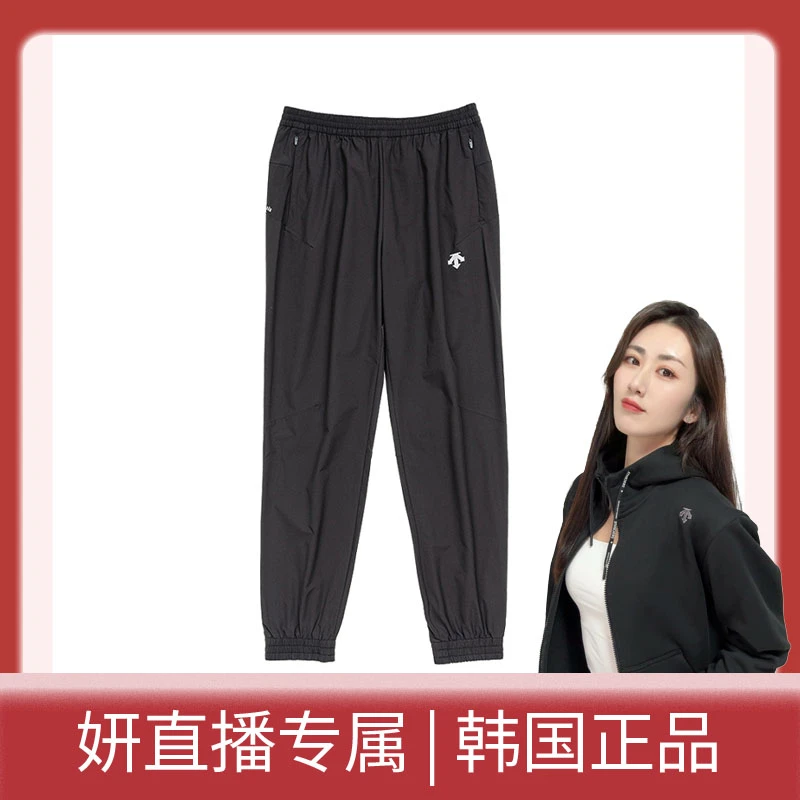 DESCENTE/迪桑特休闲日常户外运动束脚慢跑裤 SP323XPT71