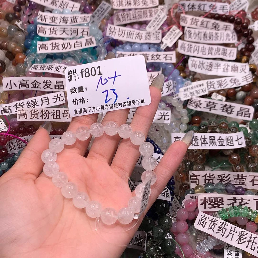 水晶手串未镶嵌J****t801¥@k k k k