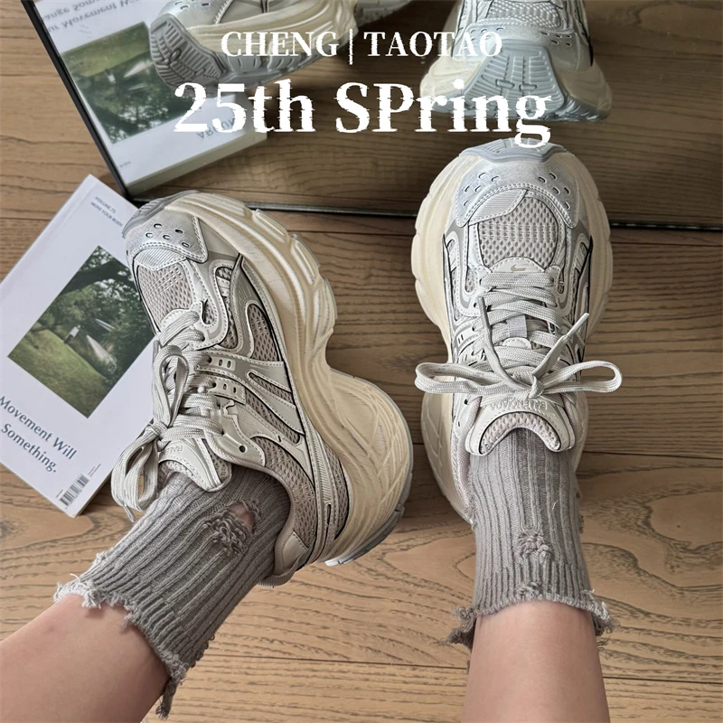 【程淘淘】欢喜冤家丨透气老爹鞋女2025新款做旧增高厚底休闲运动鞋